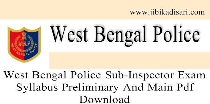 West Bengal Police Sub-Inspector Exam Syllabus Preliminary And Main Pdf Download