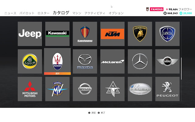 TheCrew2車種メーカー別【MASERATI】