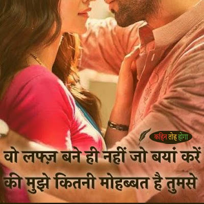 Hindi Poetry - Sad hindi Poetry - Romantic Hindi Poetry