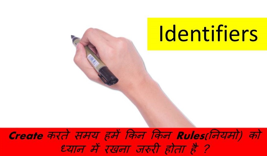 Identifiers Create करते समय हमें किन किन Rules(नियमो) को ध्यान में रखना जरुरी होता है ? 