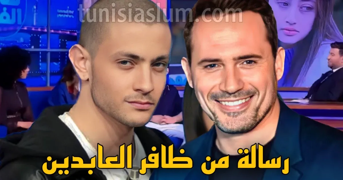 Fares abd eddayem ابطال مسلسل الفلوجة في فكرة سامي الفهري