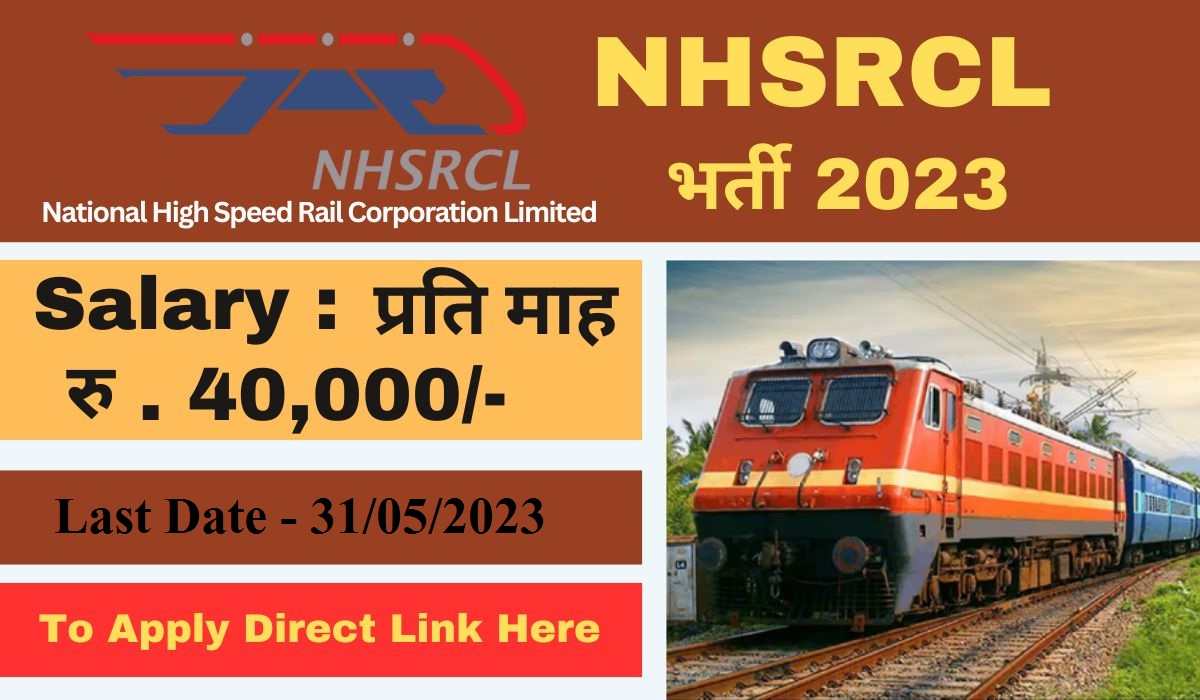 National High Speed Rail Corporation Limited Recruitment 2023