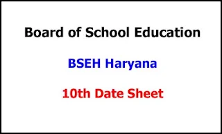 BSEH 10th Class Exam Date Sheet