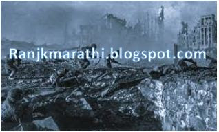https://ranjkmarathi.blogspot.com/2022/05/ImmediatecausesWorldWarII.html