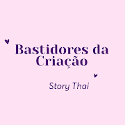Bastidores da Criação