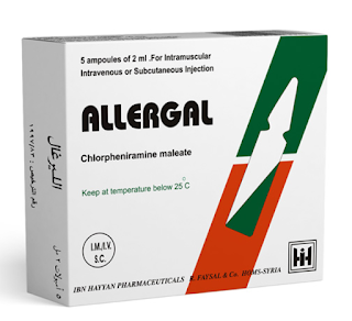 ALLERGAL دواء