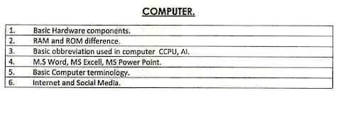 FIA Jobs 2023 Paper Pattern - FIA Jobs 2023 Written Test - Federal Investigation Agency Jobs 2023