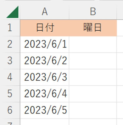 Excel VBA:WeekdayName+Weekday関数