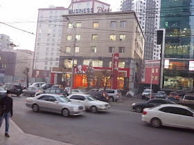 Улан-Батор