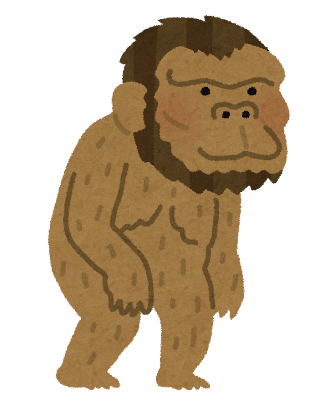 アウストラロピテクスのイラスト 猿人 人類の進化 かわいいフリー素材集 いらすとや