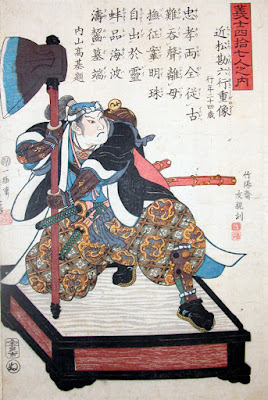 Ukiyo-e. Träsnitt. Yoshitora. Musha-e.