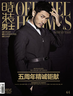 L'Officiel Hommes China - Huang Xiao Ming