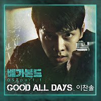 Download Lagu Mp3 Lyrics Lee Chan Sol – Good All Days [VAGABOND OST Part.1]