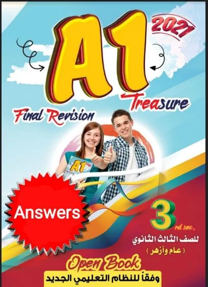 اجابات كتاب A1 مراجعة نهائية في اللغة الانجليزية للصف الثالث الثانوي 2021 pdf