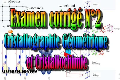 Examen corrigé N°2 Cristallographie Géométrique et Cristallochimie, SMP S4 PDF ( cours a domicile ) PDF, SMP S4, semestre 4, SMP, S4, Physique, Cristallographie, Géométrique, Cristallochimie, Symétrie cristalline, Modèles métalliques, Diffraction des Rayons X, Modèles ioniques, Faculté, Science, Université, Faculté des Sciences, TD, TP, Contrôle continu, S4 , examen, exercice, Faculté de science, cours gratuit, cours de maths gratuit, cours en ligne gratuit, cours de physique, cours gratuit en ligne, telecharger gratuitement, cours gratuit informatique.