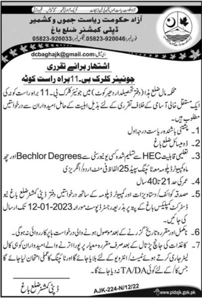 Deputy Commissioner Bagh Clerk Jobs 2023 | Pak jobs