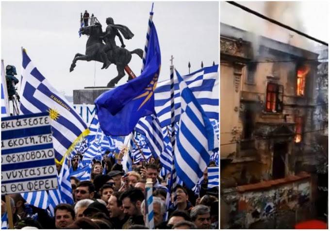  Αντιεξουσιαστές Πήραν Τις Ελληνικές Σημαίες Από 15χρονα Κορίτσια Και Τις Έκαψαν!