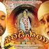 Shiridi Sai (2012) Songs Download