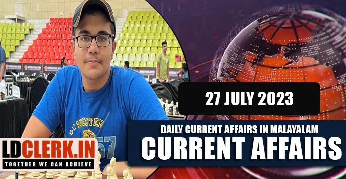 Daily Current Affairs | Malayalam | 27 July 2023