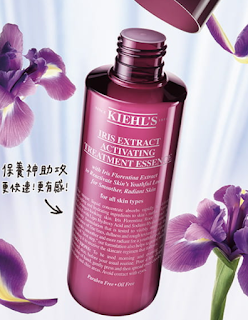 Kiehl's契爾氏 紫鳶青春肌活露