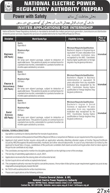 nepra-internship-2021-application-form