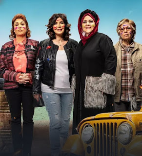 ايجي بست مشاهدة فيلم اعز الولد