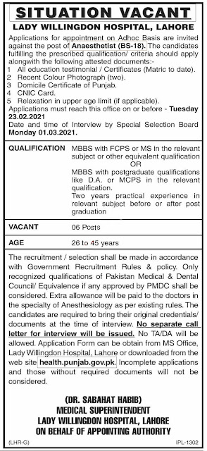 Lady Willingdon Hospital Lahore for Anaesthetist (BS-18) Jobs 2021