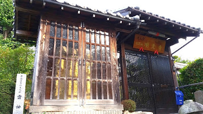 人文研究見聞録：明光寺雷神石 ［大阪府］