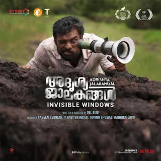 adrishya jalakangal, adrishya jalakangal movie release date, adrishya jalakangal ott, adrishya jalakangal trailer, adrishya jalakangal release date ott, adrishya jalakangal movie trailer, adrishya jalakangal cast, adrishya jalakangal release date, adrishya jalakangal movie, mallurelease