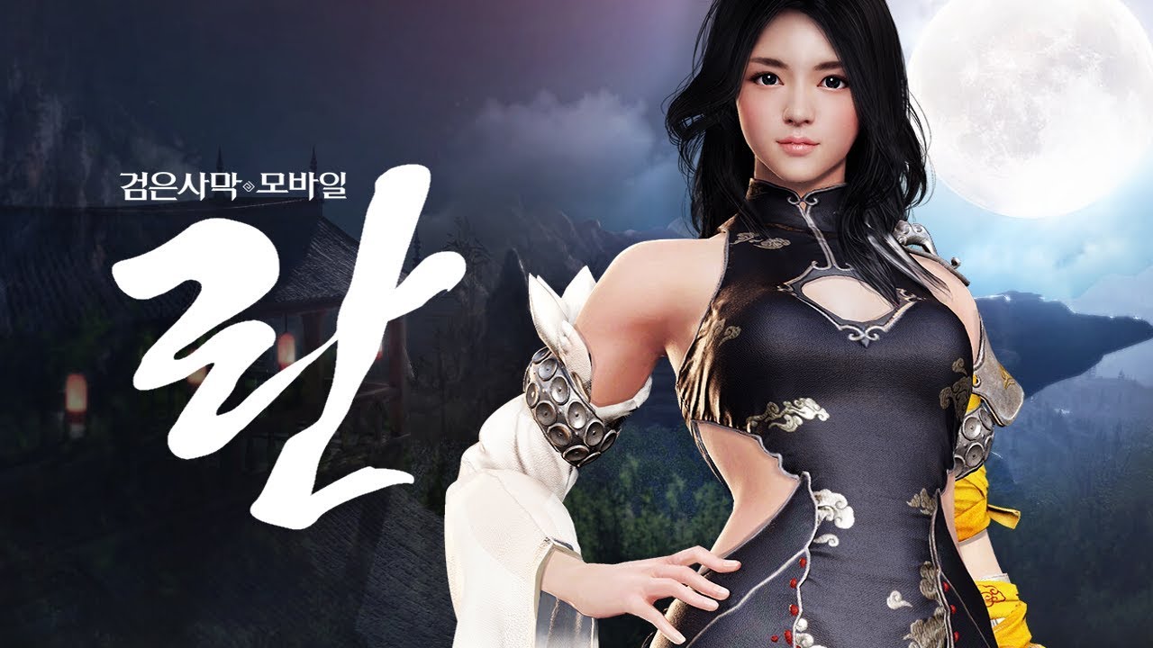 Black Desert Mobile Introduces New Lahn Class