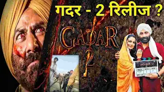 gadar movie download 720p