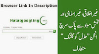 http://medis78.blogspot.com/2013/11/halal-googling.html