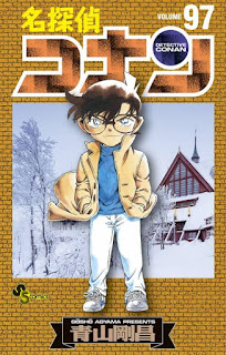 名探偵コナン コミックス 漫画 97巻 青山剛昌 Detective Conan Volumes