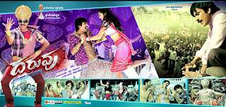 Daruvu Movie New Wallpapers/Posters