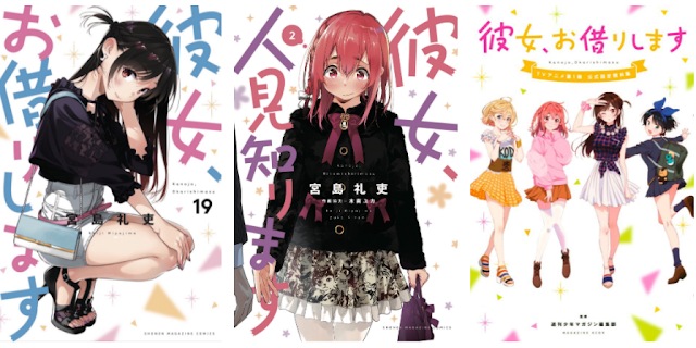 Reiji Miyajima celebra las excelentes ventas de su manga Kanojo, Okarishimasu