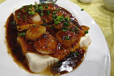 Ting Heng Seafood Restaurant, tofu scallops