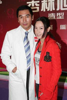 Kate Tsui and Alex Fong