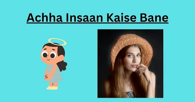 Achha Insaan Kaise Bane