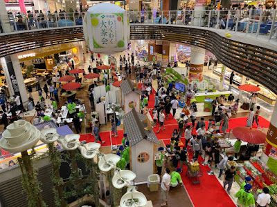 伊藤園 日本茶の日 わくわく大茶会