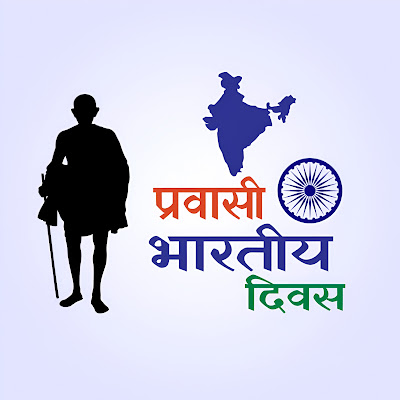 Non Resident India Day Poster Design
