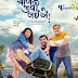 Chaal Jeevi Laiye 2019 Full Gujarati Movie Free Download HD 720p