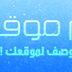 ملف مفتوح لبنر جذاب وسهل التحكم من الان اعمل بنر موفقعك بنفسك 