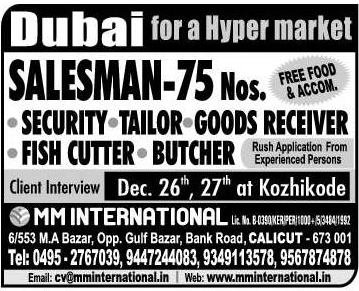 Hypermarket Jobs for Dubai Free food & Accommodation