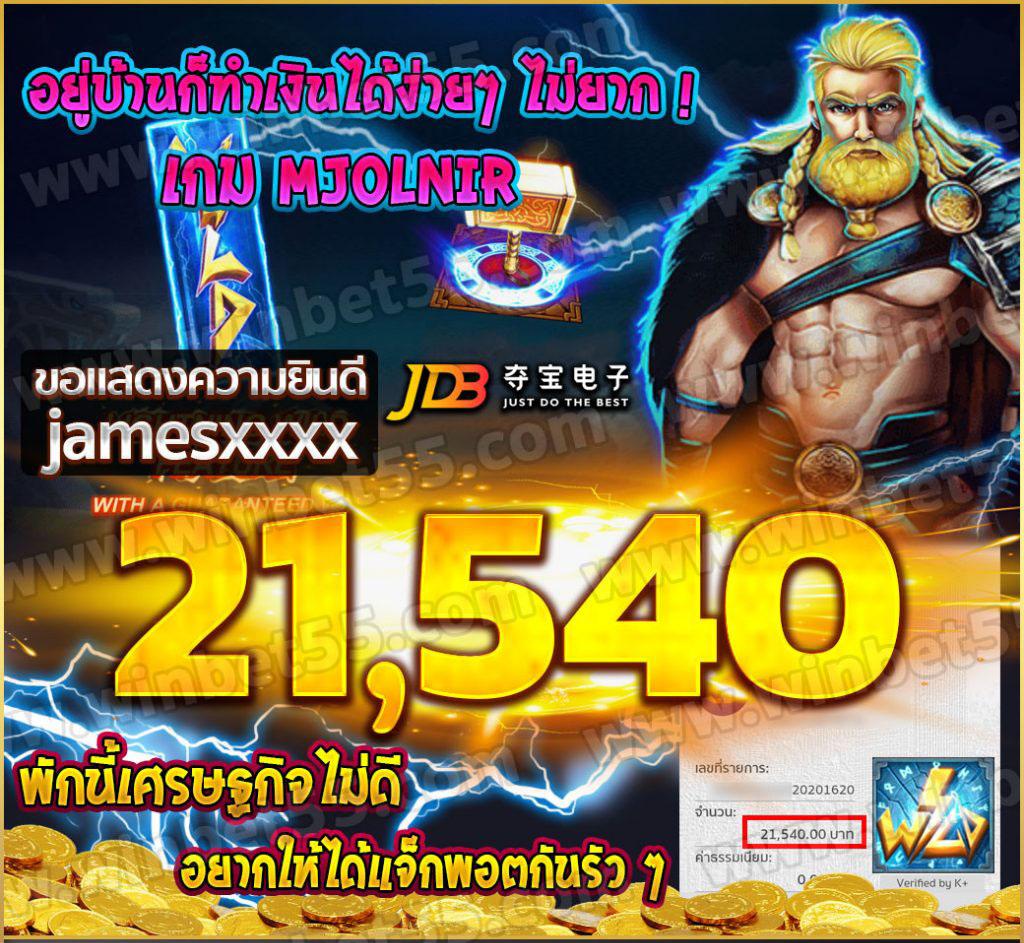 ฝาก 100 ฟรี 100 เทิ ร์ น. 1 เท่า