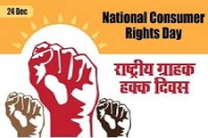 24th December: National Consumers Day