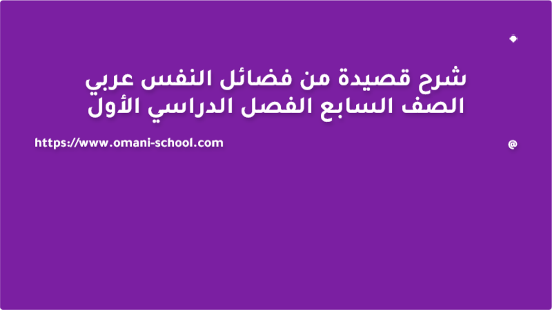 واجهة المقال