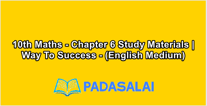 10th Maths - Chapter 6 Study Materials | Way To Success - (English Medium)