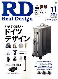 Real Design (リアル・デザイン) 2011年 11月号 [雑誌]