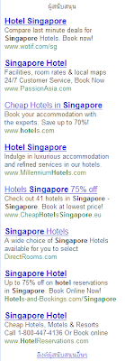 Singapore Hotel in Google