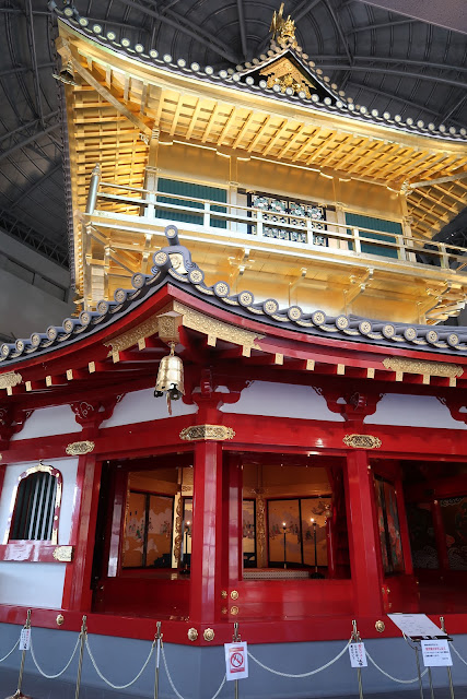 The House of Oda Nobunaga